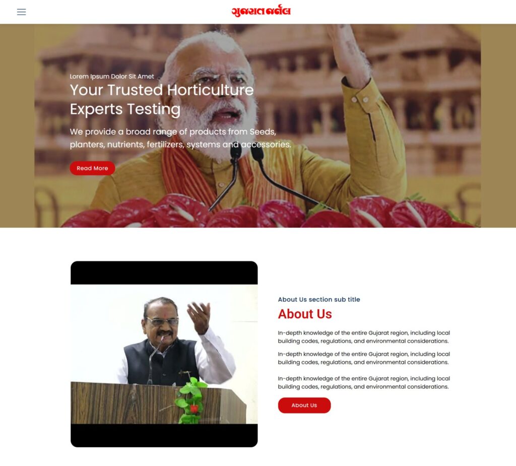 Gujarat Journal – Digital News & Media Publishing Platform